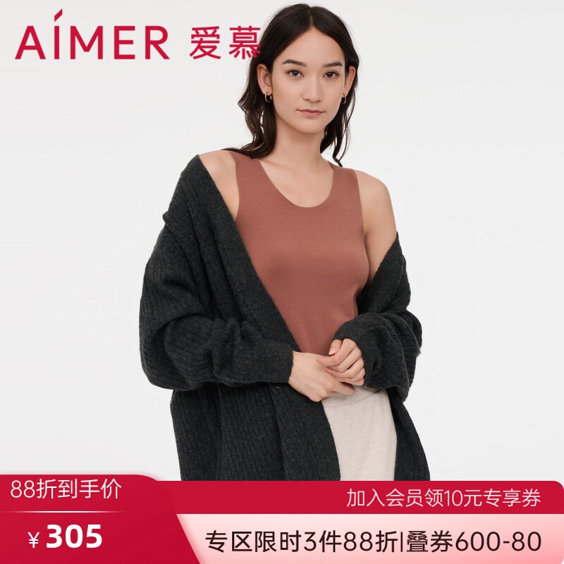 爱慕保暖内衣女秋冬圆领柔软背心