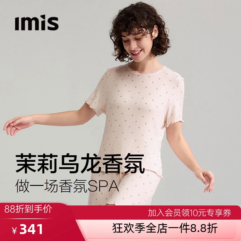 爱美丽香氛睡眠衣天丝助眠睡衣女宽松短袖短裤家居服套装2026新款