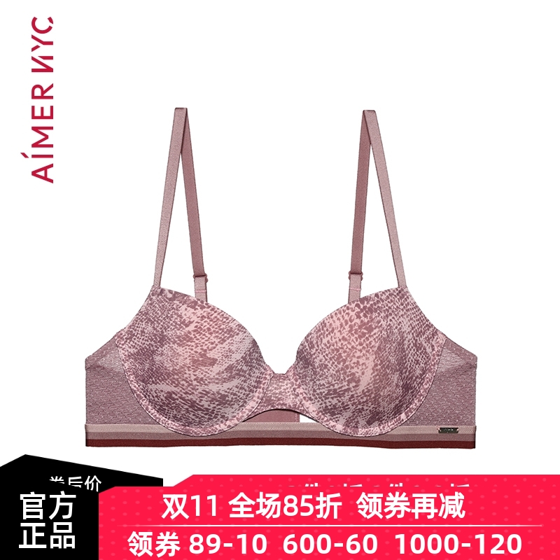 清仓爱慕官方正品内衣舒适聚拢软钢圈薄款印花透气光面无痕文胸