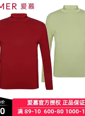 爱慕先生小高领保暖内衣正品男士暖阳抗静电红色打底秋衣NS72D865