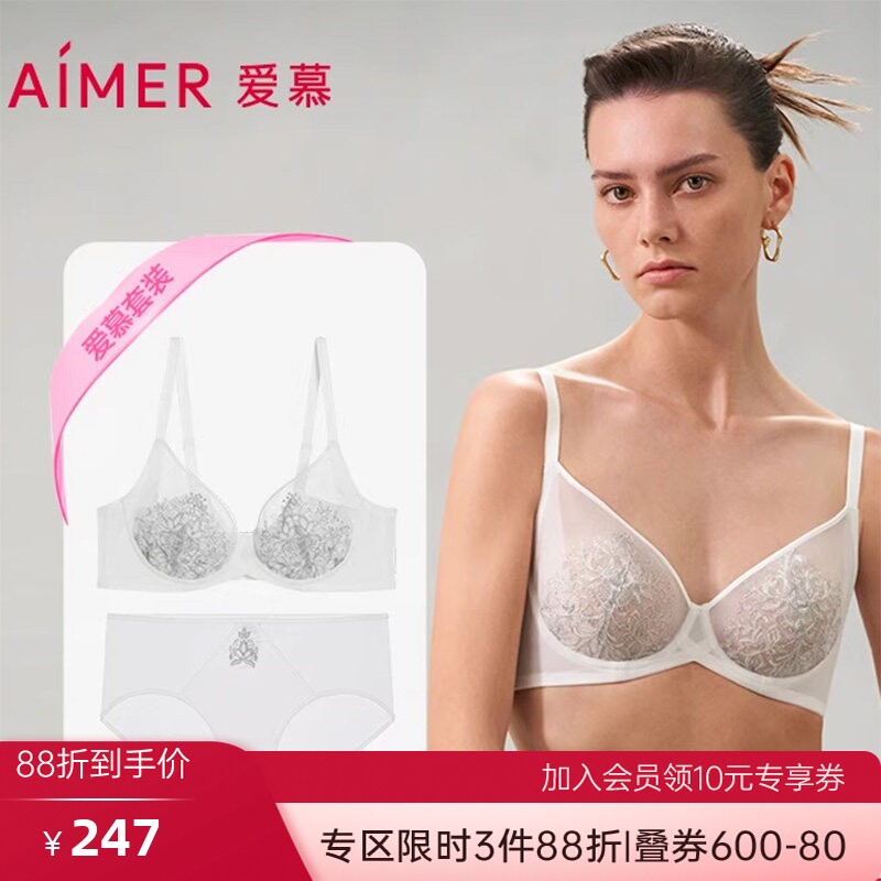 爱慕恬静之夜内衣女专柜正品春刺绣大胸显小超薄红色文胸内裤套装