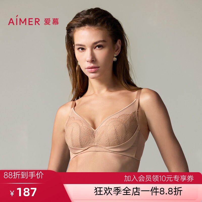 爱慕扇夏花瓣内衣女4/4软钢圈薄衬垫大胸显小文胸AM13A551