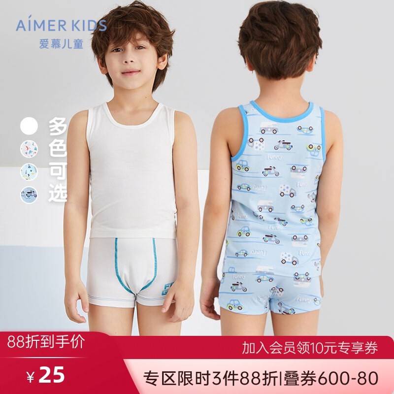 3折爱慕儿童内裤男童天使小裤纯棉氨纶印花中腰平角裤AK2235011,童装/婴儿装/亲子装,内裤,淘宝优惠券,粉丝福利购,淘宝优惠卷