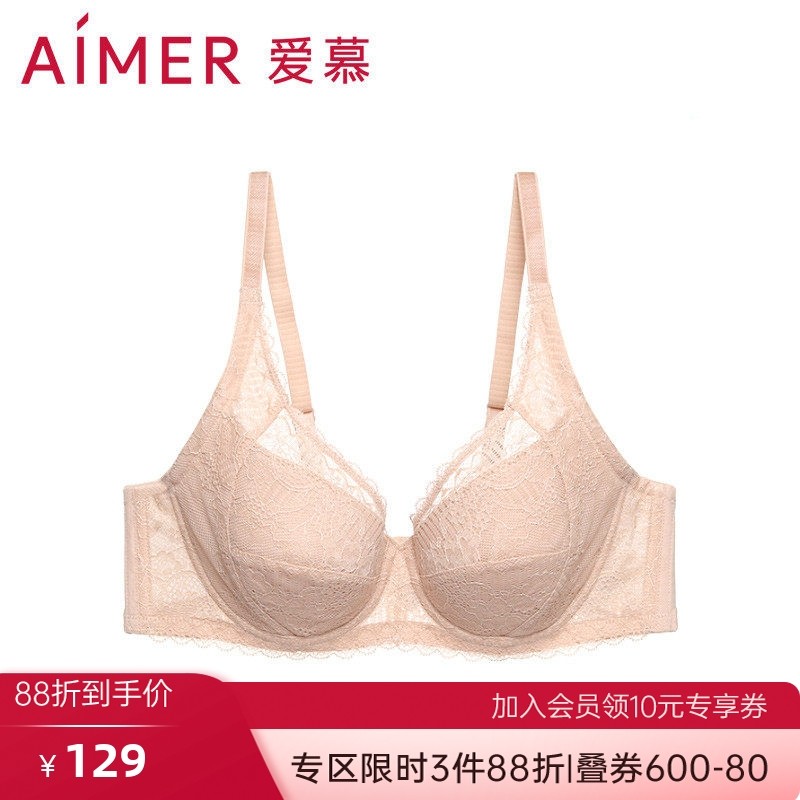爱慕官方正品内衣女大胸显小软钢圈性感舒适薄大罩杯文胸AM124531