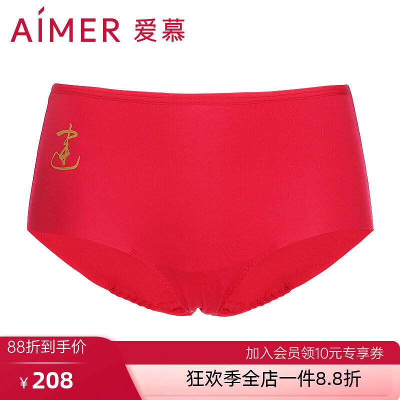 爱慕官方正品开运裤红色内裤本命年中腰平角内裤AM232741