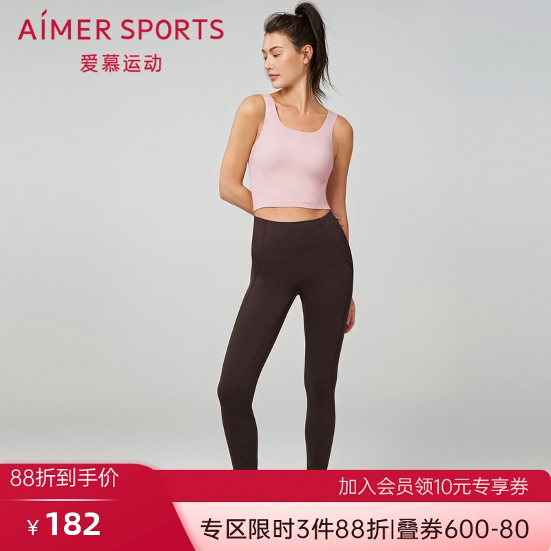 爱慕运动23AW唤醒运动装女紧身跑步无前浪双层运动长裤AS153S11