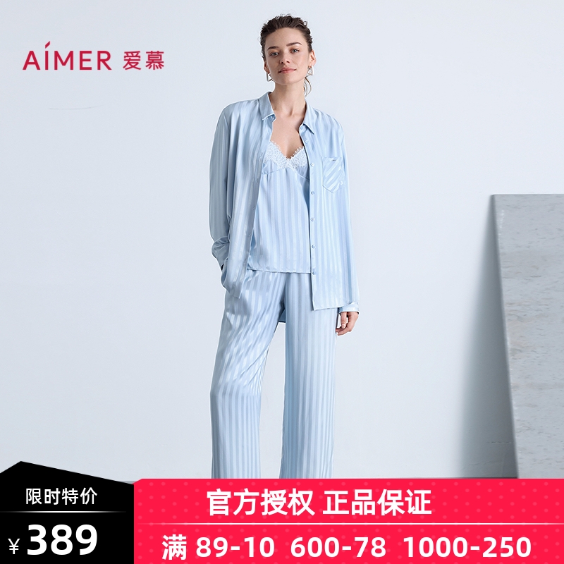 爱慕25夏织锦睡衣女条纹轻薄舒适长袖衬衫长裤可外穿家居套装