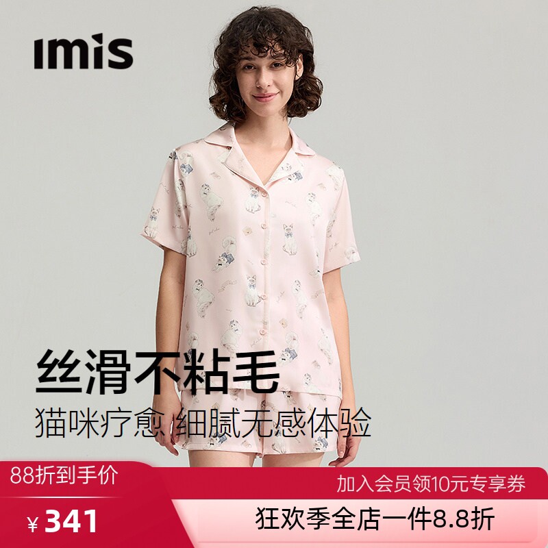 爱美丽撸猫丝猫咪派对2代凉感翻领印花睡衣女短袖短裤家居服套装