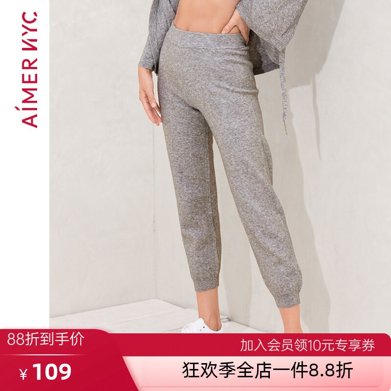 爱慕NYC家居服女可外穿睡裤NOMAD诺玛德收口长裤AN470351