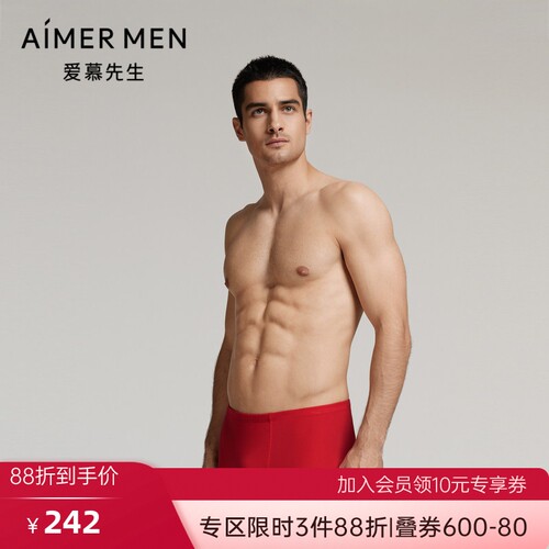 爱慕先生24秋冬开运裤系列内裤男士红色包腰平角裤NS23L651