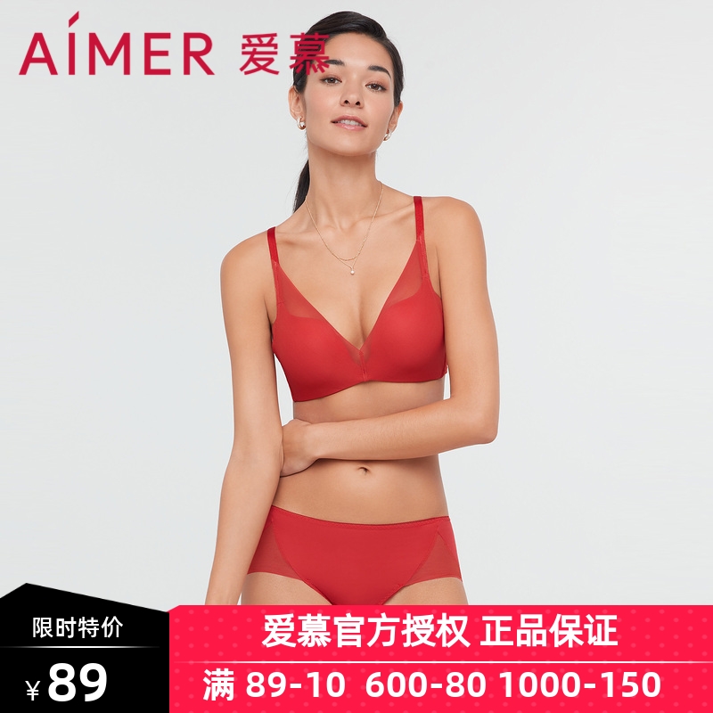 爱慕中腰平角内裤提臀女