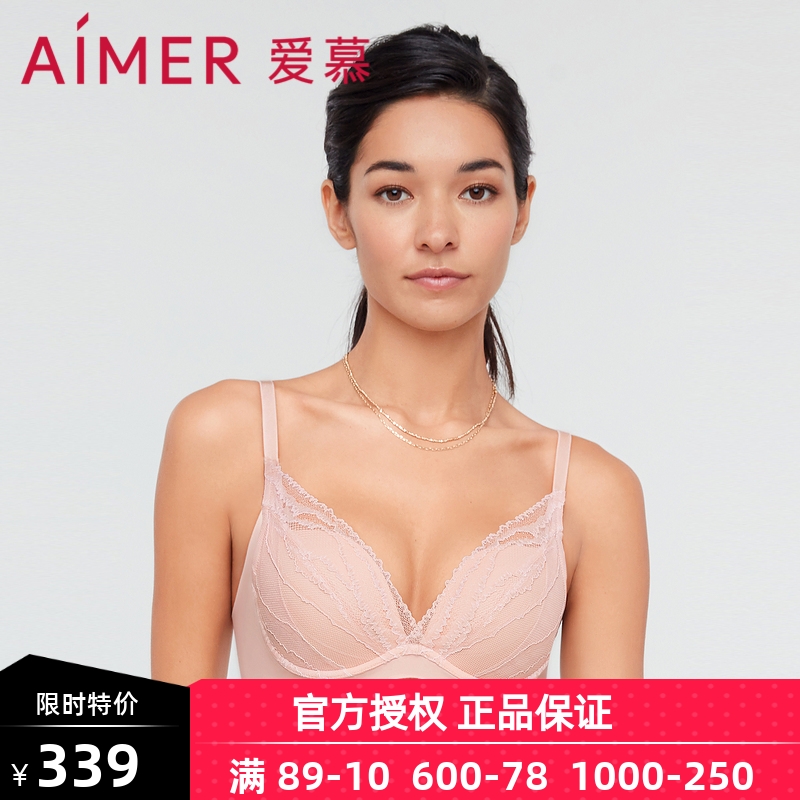 爱慕官方正品3/4水袋加厚杯无痕收副乳小胸聚拢深V文胸罩AM147201