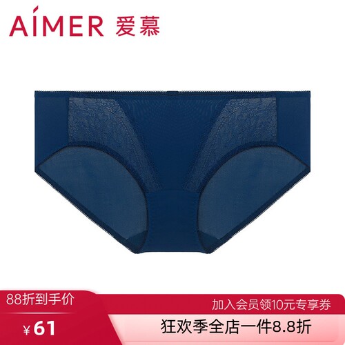 爱慕烛影低腰三角裤AM227011