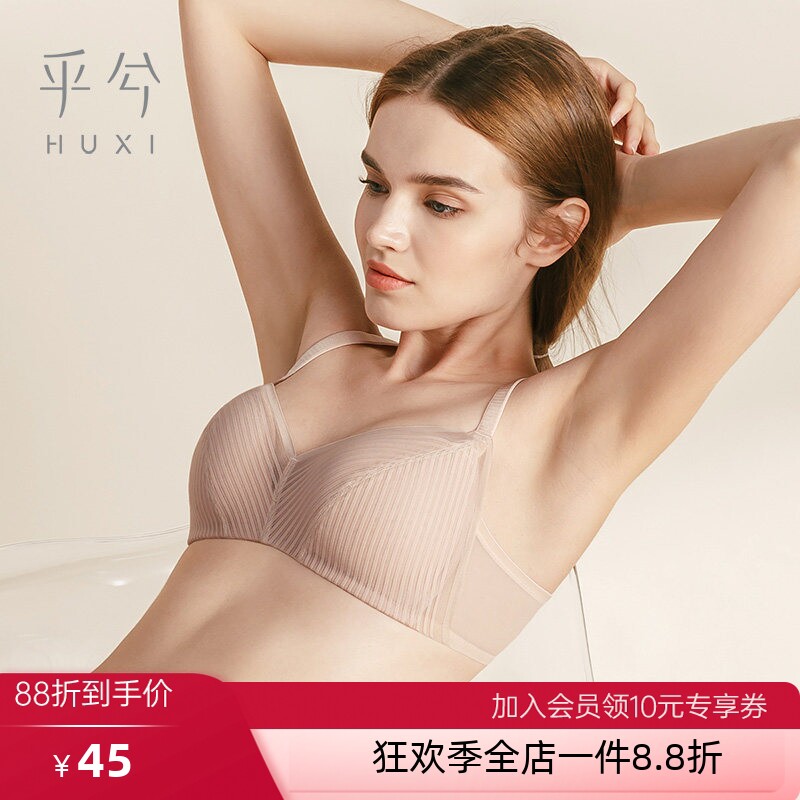爱慕蕾丝中厚洞洞杯肤色文胸罩图片