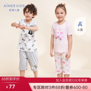 爱慕儿童家居甜品小站女孩卡通抗菌夏季七分睡裤AK1428991