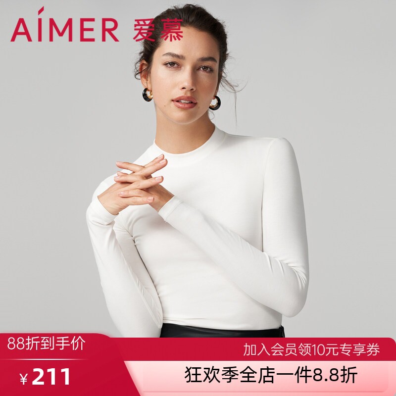 爱慕纤棉保暖内衣女秋冬棉质纯色小圆领长袖上衣打底衣AM728852