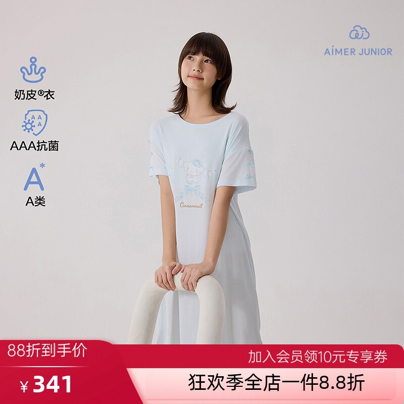 爱慕少女抗菌奶皮格纹大耳狗少女短袖睡裙奶皮花之密语少女背心裙