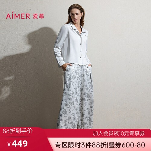 爱慕25秋冬印花家居女士翻领开衫长袖睡衣分身套装AM46D122
