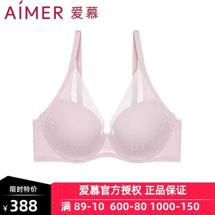 春夏新爱慕内衣女正品大胸显小胸聚拢透无钢圈洞洞杯文胸AM117191
