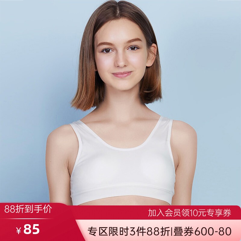 爱慕少女内衣大童孩学生发育期棉质二阶段无钢圈背心式木代尔文胸