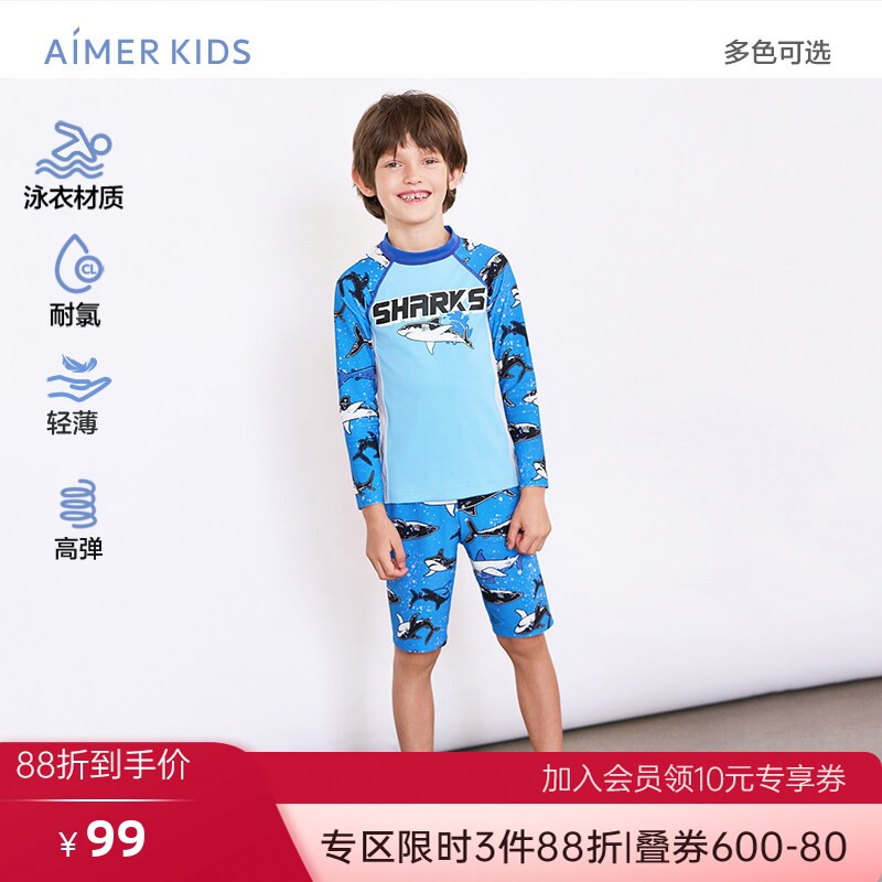 爱慕儿童防晒耐氯五分泳裤男童男孩海边度假游泳五分泳裤