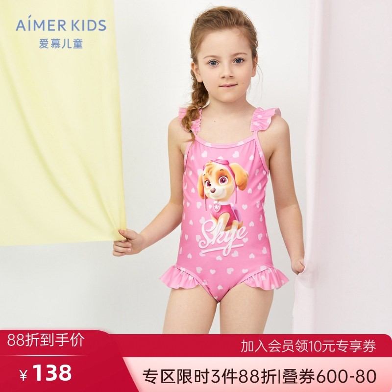 爱慕儿童泳衣女孩粉色女童汪汪队可爱吊带洋气女宝3岁泳装