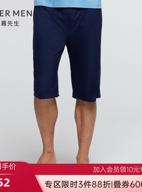 爱慕先生 21SS纵享丝滑家居 NS42E322