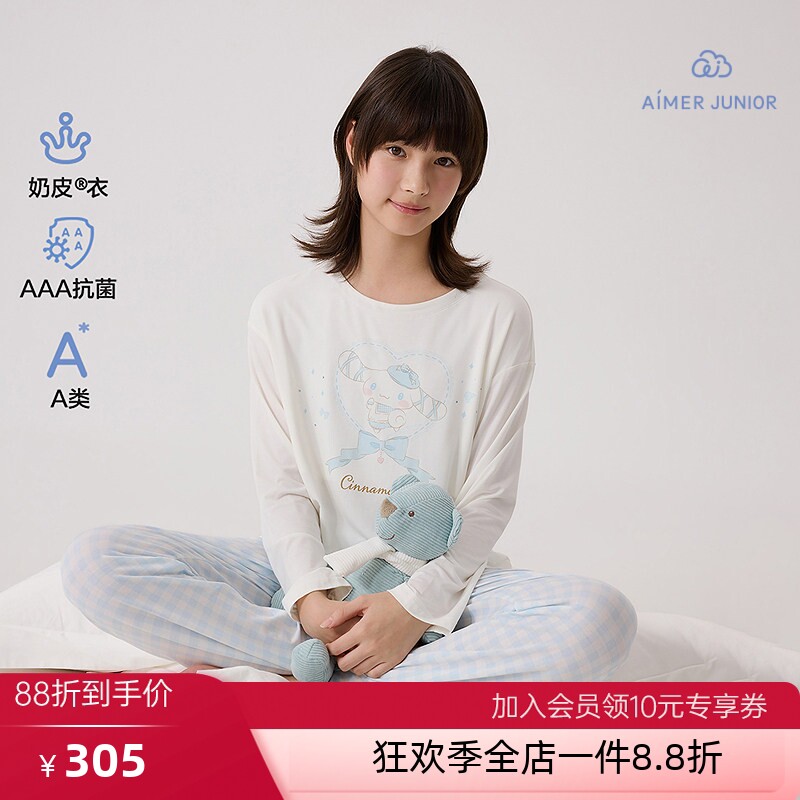 爱慕少女奶皮抗菌少女春夏奶皮格纹大耳狗少女长袖上衣/长睡裤