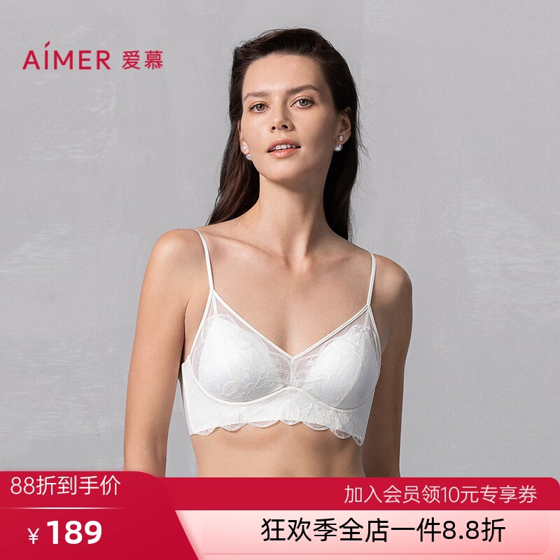爱慕25春夏氧气蕾丝女士性感细肩带蕾丝打底背心上衣AM71B481