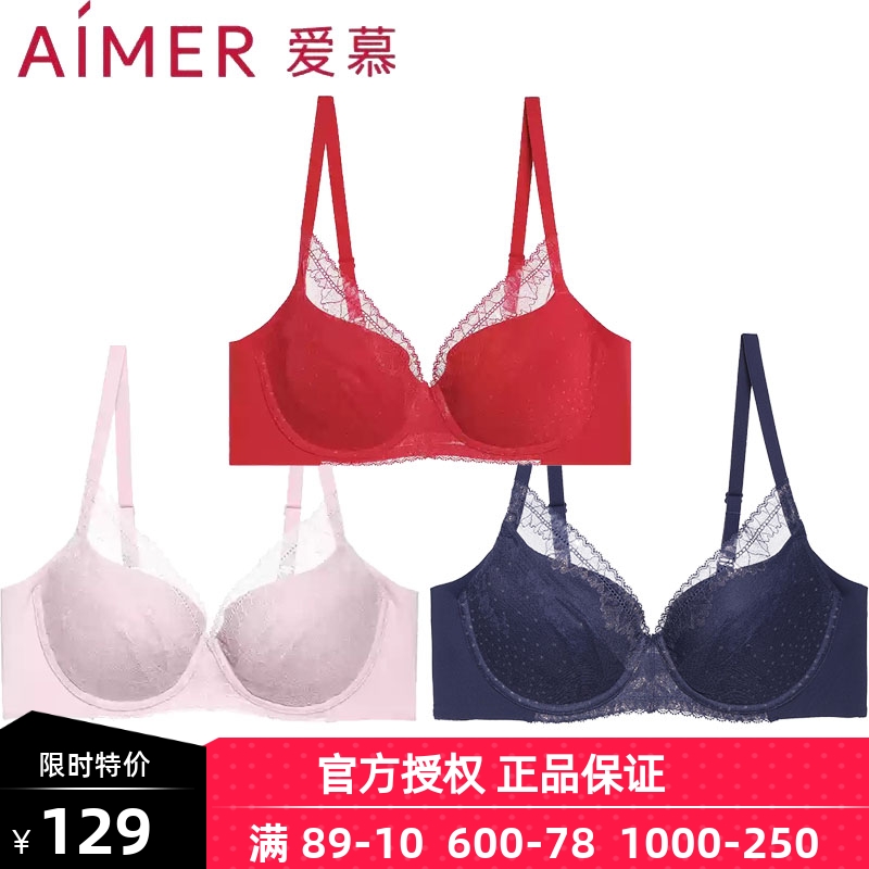 爱慕内衣女大胸显小春夏红色大罩杯大码90E胖子文胸罩AM115271