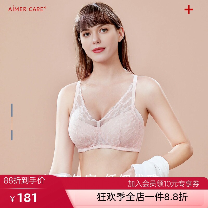 爱慕官方内衣女专柜正品无钢圈聚拢舒适简约V领性感蕾丝义乳文胸图片