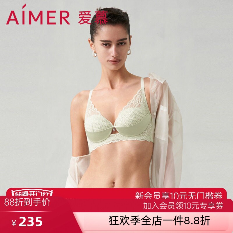 爱慕内衣小苍兰蜂巢杯专柜正品春夏季女轻薄透气立体支撑上托文胸
