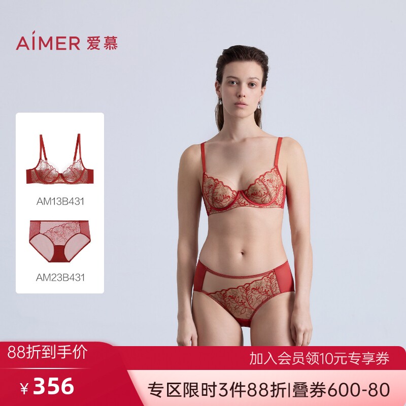 【芳华】爱慕内衣女薄杯大胸显小性感蕾丝软钢圈文胸内裤套装