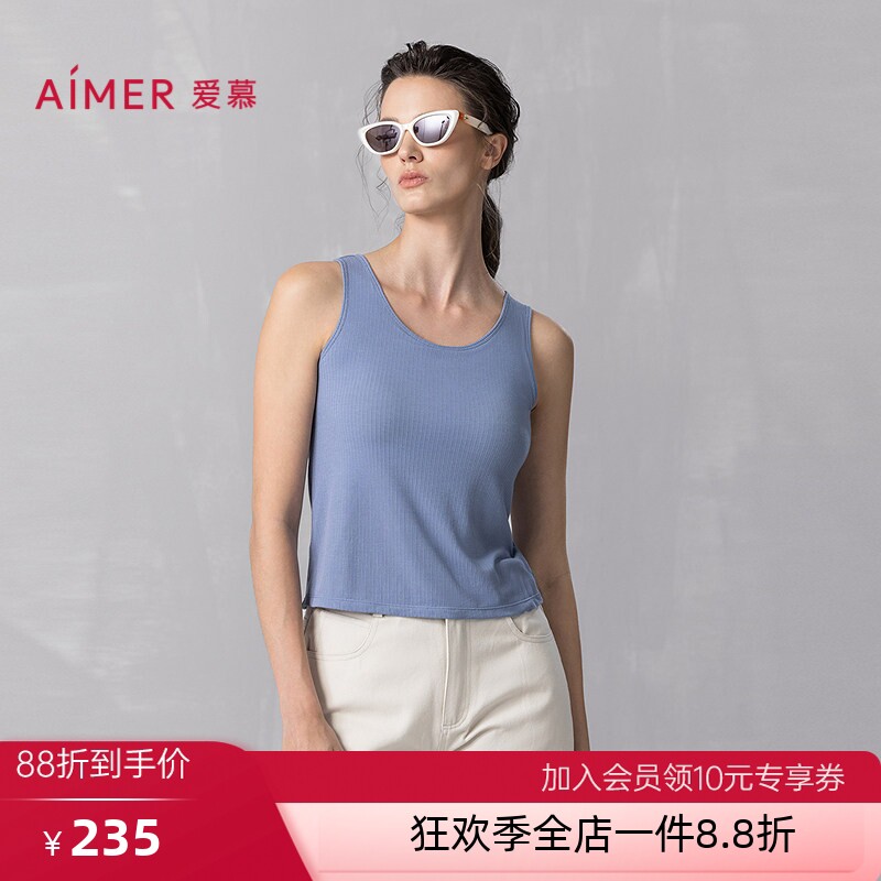 爱慕舒悦2025春夏易搭打底女士宽肩带带胸垫背心上衣AM72B511