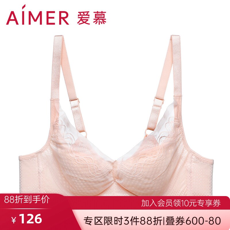 清仓爱慕专柜同款正品内衣女春秋薄款肤色洞洞杯透气文胸AM114381