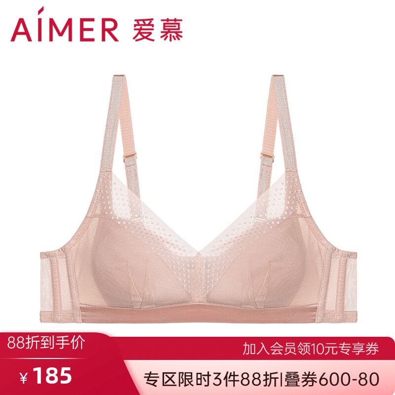 5折特价爱慕无钢圈内衣蜂巢网眼透气薄杯90D大胸显小文胸AM179391