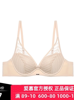 清仓爱慕NYC女士内衣薄模杯小胸聚拢夏浅色性感深V文胸罩AN110381