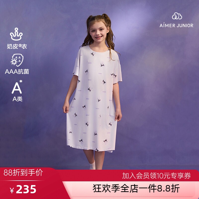 爱慕少女奶皮衣酷洛米少女家居抗菌A类短袖可外穿睡裙AJ144G981