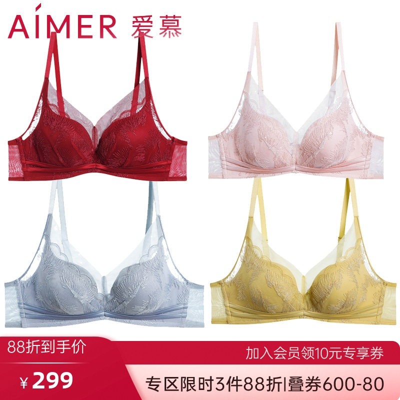 爱慕内衣女红色专柜同款无钢圈中厚杯小胸聚拢文胸隐孔杯AM178981