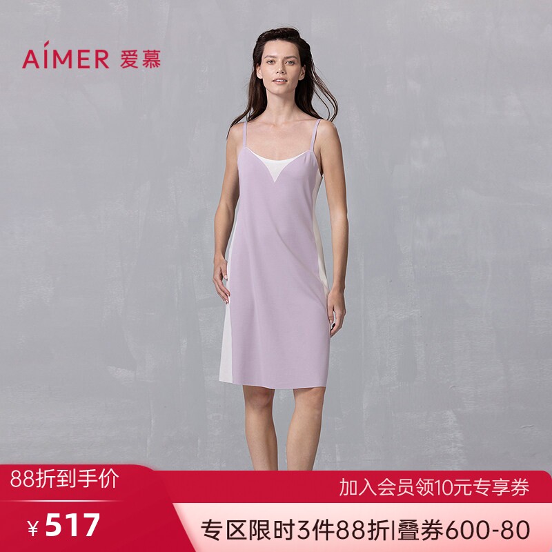 爱慕25夏海藻睡眠衣睡衣女抗菌防螨棉质细肩带吊带可外穿家居睡裙