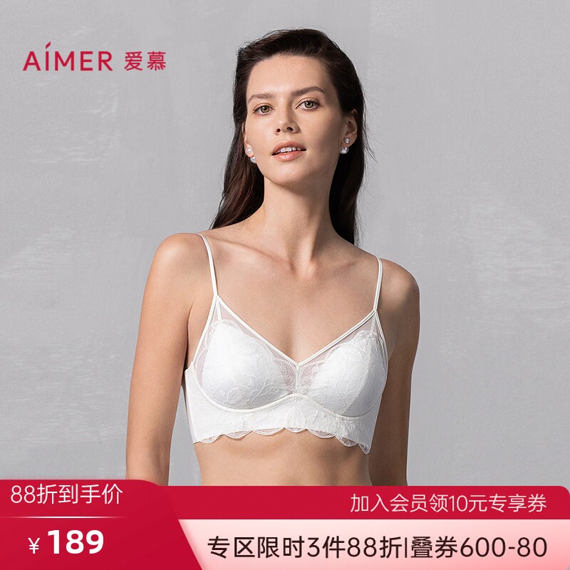 爱慕25春夏氧气蕾丝女士性感细肩带蕾丝打底背心上衣AM71B481