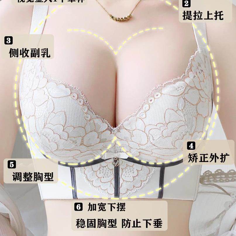 维多利亚调整型小胸聚拢文胸