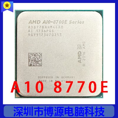 AMD A10 8770E 集显 低功耗 35W 1331针 正式版 拆机散片 95新