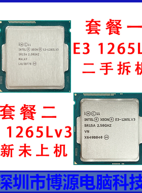 Intel / 英特尔 XEON E3 1265Lv3 E3 1265L v3 2.5G CPU LGA 1150