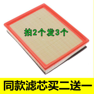 适配新五菱之光S 6388 6390 6376NF荣光1.2空气滤芯格汽车滤清器