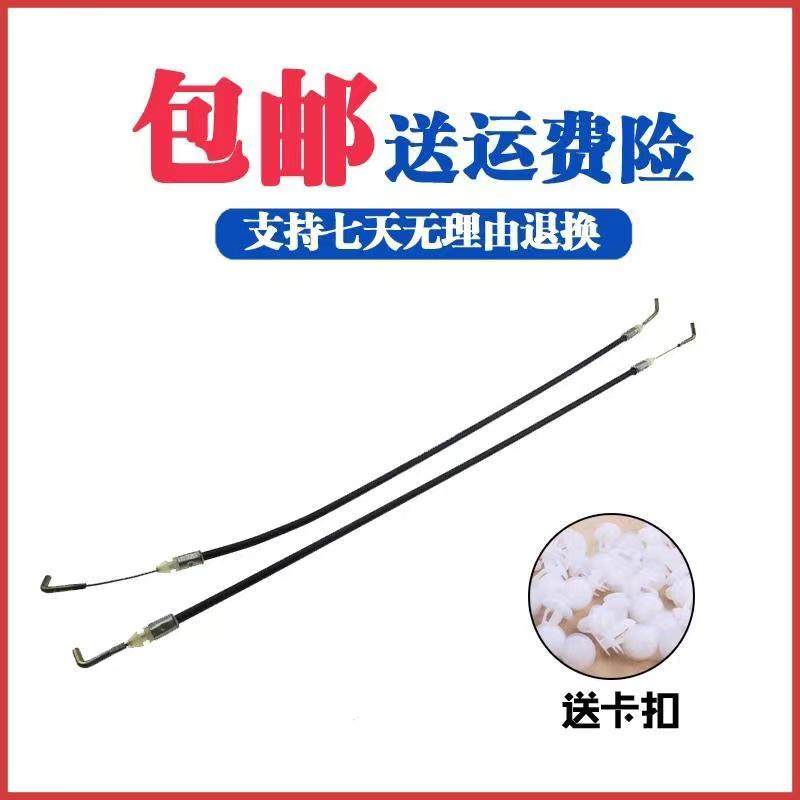 适配吉利全球鹰自由舰车门内拉手