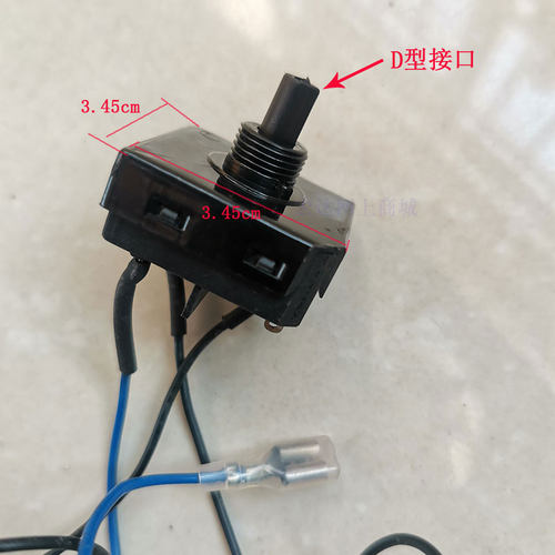 足浴盆器洗脚盆电源开关档位控制开关 旋转功能开关带线档位开关