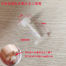 手持挂烫机水箱注水口堵塞子便携电熨斗水箱水盒注水口堵塞子配件