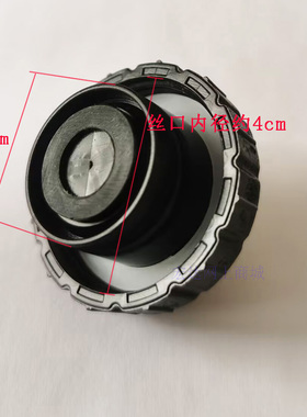 松桥蒸汽挂烫机MI-PM1402H  MI-PM1403H储水箱注水口盖子开关配件