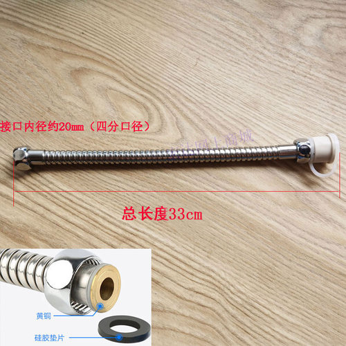 足浴盆足浴器洗脚盆排水管不锈钢排水管下排水管外排水管带堵塞